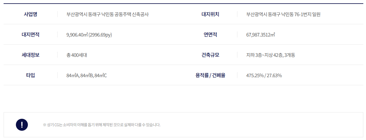 개요2.png